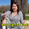 '14kg 감량' 풍자, 한강공원 헌팅하러 갔다가.."플러팅 아니야?" [풍자테레비]