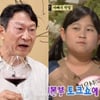 김응수, 자식 농사 대박.."'붕어빵' 딸 은서, 美 주립대 올A 졸업"[스타이슈]