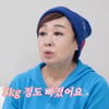 혜은이, 8kg 감량 운동법 최초 공개 "77→66 사이즈 바뀌어"[같이 삽시다]