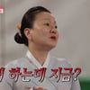 이모카세, 화장실만 찾는 ♥이태호에 폭발 "이럴 거면 해외 왜 와"[동상이몽2][별별TV]