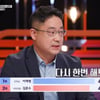 '청산가리 살인사건' 용의자 뻔뻔함에 담당형사 "화가 나 말도 안나와"[스모킹건][★밤TView]