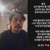 '尹·김문수 지지' JK김동욱 "내눈을 의심" 신곡마저 정치 비판?[스타이슈]