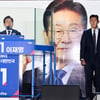 지상파 3사 출구조사, 얼마나 정확했나.. 이재명 51.7%예측→실제 득표율은 49.4%