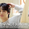NCT 정우, 토즈 앰버서더 강아지 정우스 등장♥ [영상]