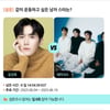 김선호vs뷔..'같이 운동하고 싶은 男스타'는? [스타폴]
