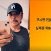 JK김동욱 "무늬만 전진, 실제론 퇴보"..이승환 또 공개저격[스타이슈]