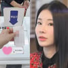 '나는 솔로' 국화, '공직선거법 위반' 혐의로 고발당했다 [스타이슈]