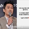 JK김동욱 "어따 바람 신명나네..왜 맴은 안 흔들리는지"..국힘에 공개 고백ing