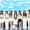 '오마이걸 동생 그룹' 유스피어 "너무 떨려, 데뷔라는 것이 실감 나"