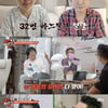 최양락, 성형史 폭로 당했다..눈 매몰·절개, 안면거상 32바늘[1호가]