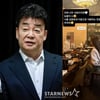 소유진, ♥백종원 논란 잊고 심진화와 와인 회동 포착.."눈물이 나"