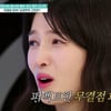 '47세' 김경란, 대인기피증까지 토로했지만.."피부 나이 29세"[퍼펙트 라이프]