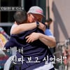'순돌이' 이건주, 프랑스 입양 간 친동생 재회 '오열' "미안해. 진짜 보고 싶었어"(아빠하고 나하고)