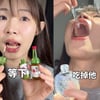 대만 인플루언서, 화장품 먹방 하더니 사망..독극물 중독 의혹