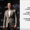 JK김동욱 새정부 맹비난 "국격 떨어진다고" 트럼프까지 소환[스타이슈]
