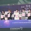 아이유, 이번엔 탈까..제4회 청룡시리즈어워즈, 7월 18일 개최 [공식]