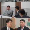 '이혼숙려캠프', 또 레전드 찍나.."가사조사 돌입 동시에 눈물" 감수성 남편의 반전