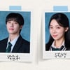 '사생활 논란' 뮤지컬 배우=박준휘·우진영, 출연 공연서 하차 [공식]