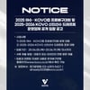 '운영 파트너 찾습니다!'  2025 여수·KOVO컵 및 2025~2026 신인드래프트 운영 대행업체 입찰