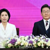 MBN, '대통령 부인' 김혜경 여사 밀친 후 "실수..대통령실에 사과" [공식]
