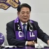 '구단주 논란의 기자회견' FC안양, 연맹 상벌위 제재금 1000만원 징계 [공식발표]