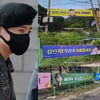 '다시 정국의 시간!' 방탄소년단 정국 전역 축하 현수막 물결..'열렬한 환영'