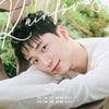 '김연아♥' 포레스텔라 고우림, 전역 후 첫 팬미팅 개최