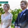 나한일, 옥중 결혼식→이혼 후 유혜영과 또 재혼..전처 정은숙 "배신감 들어" [스타이슈]