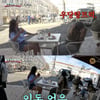 '지락실3' 촬영 중 제작진 이탈..이영지, 트럭 사고+비둘기 습격 '멘붕'[별별TV]