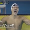 박태환 "국가대표 시절 365일 '새벽 4시' 기상..쫓겨 살았다" 고백 [편스토랑]