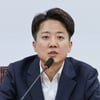 '젓가락 발언' 이준석, 제명 청원 18만명 돌파에도.."맞팔 시작한다" SNS 행보