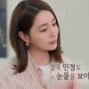 '이병헌♥' 이민정, 오열 터졌다.."아들 준후 태어났을 때 가장 행복" [가오정][별별TV]