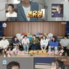 박나래, 지리산 포도농장 男에게 차였다.."전화 받고 웃기만"[나혼산][★밤TView]