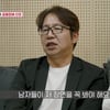 '우리 아기가 태어났어요' 심현섭, 출산 현장에서.."남자들 꼭 봐야 해" 2세 의지 강력