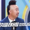 유희관, 김태균과 살벌한 말싸움 "벤치클리어링 있나" 도발 [불후][별별TV]