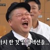강호동, 민경훈 결혼식 축가 '립싱크'였다.."심지어 헐떡거려"[아는형님]