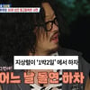 지상렬, 예능서 잇단 '자진 하차'한 이유 "시간 지나면.." [살림남2][별별TV]