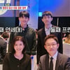 손범수♥진양혜, 자식 농사 대박났네..명문대 출신 두 아들 [스타이슈]