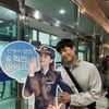 박보검, 여배우 등신대에 팔짱 끼고 하트..설레는 투샷[스타IN★]