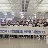 사격대표팀, 올해 첫 국제대회 ISSF 뮌헨 월드컵 출전... 반효진·오예진 등 파리올림픽 메달리스트 대거 출격