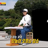 '똥손' 유재석 그림에 멘붕 온 멤버들...좌충우돌 서울 나들이[런닝맨]