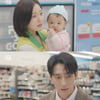 '독수리' 신슬기, 윤박 향해 진심 고백.."교수님 딸의 엄마 되고파"[별별TV]