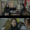 '미지의 서울' 유유진, 박보영에 선전포고 "박진영까진 안 뺏겨"[별별TV]