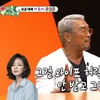 추성훈 "♥야노 시호와 재산 공유 NO..1억 벌면 8천으로 말한다"(미우새)[종합]
