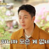 정일우 "전성기=1년 반 동안 7작품..하지만 모은 돈 없어"(백반기행)