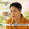 정일우 "27살에 뇌동맥류 진단..산티아고 순례길서 펑펑 대성통곡했다"(백반기행)