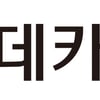 롯데카드, 마세라티 신차 구매 이벤트 진행