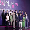 오징어게임3, 시리즈의 마무리[★포토]