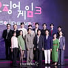 27일 공개되는 넷플릭스 '오징어게임3'[★포토]