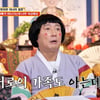 "전처, 전도한 男과 외도..양육비 안 줬다" 안타까운 사연에 서장훈 '착잡'[물어보살]